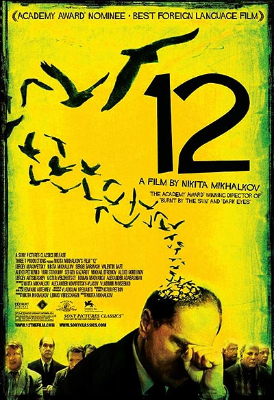 فیلم 12 DVDRip