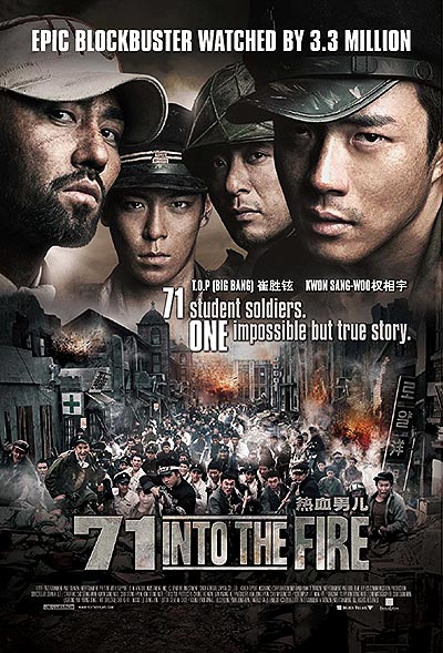 فیلم 71: Into the Fire 720p