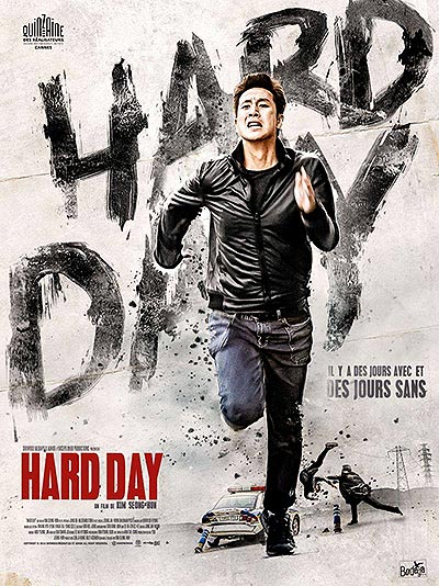 فیلم A Hard Day DVDRip