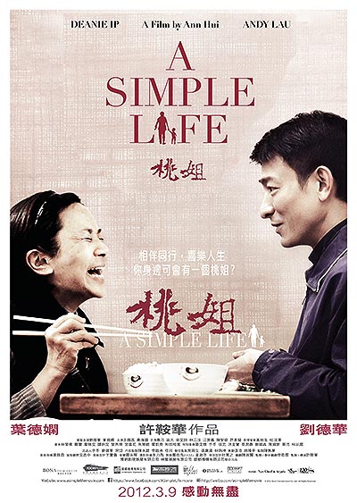 فیلم A Simple Life 720p