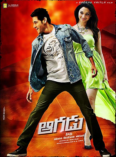 فیلم Aagadu 720p