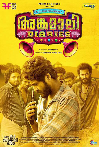 فیلم Angamaly Diaries