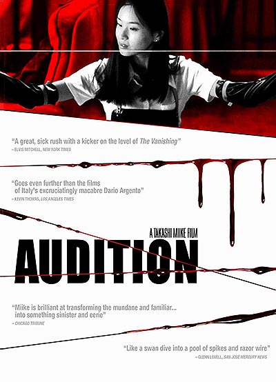 فیلم Audition