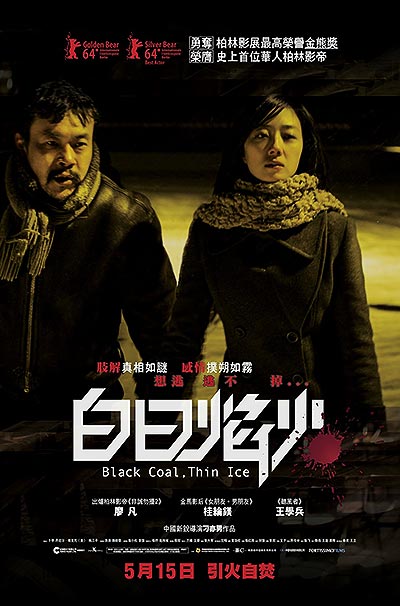 فیلم Black Coal, Thin Ice 720p