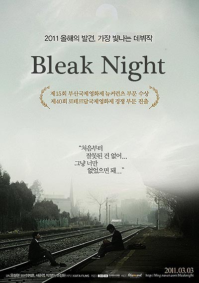 فیلم Bleak Night 720p