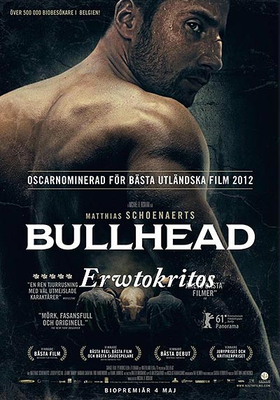 فیلم Bullhead