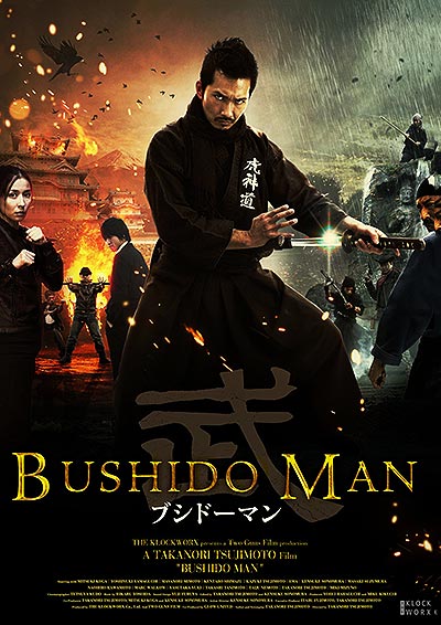 فیلم Bushido Man 720p