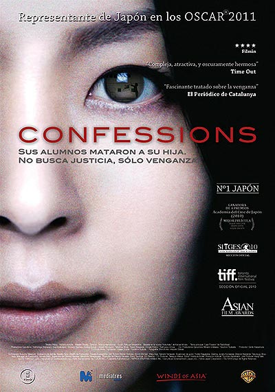 فیلم Confessions