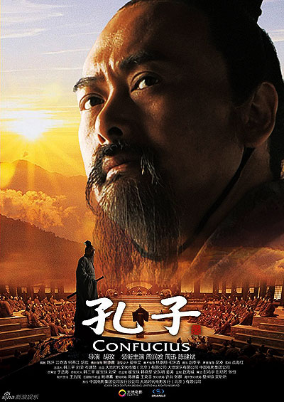 فیلم Confucius 720p