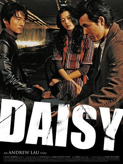 فیلم Daisy DVDRip