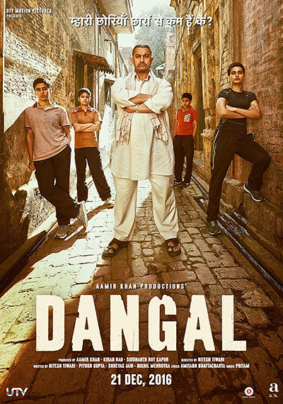فیلم Dangal