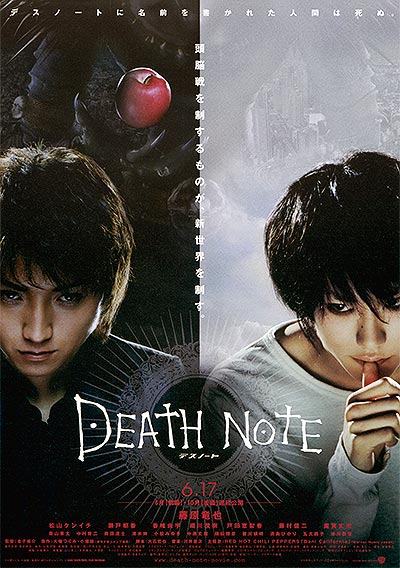 فیلم Death Note