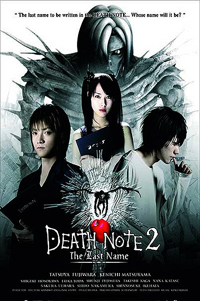 فیلم Death Note: The Last Name 720p