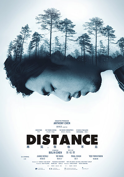 فیلم Distance 2016
