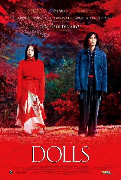 فیلم Dolls DVDRip