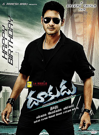 فیلم Dookudu 720p