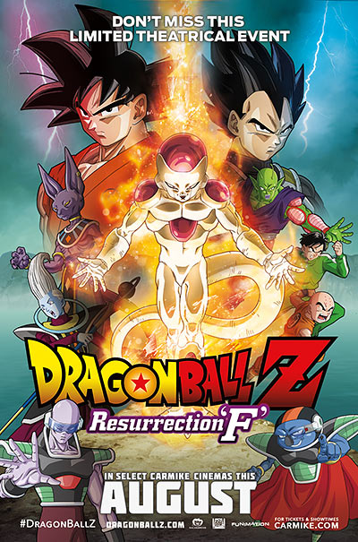 انیمیشن Dragon Ball Z: Resurrection F
