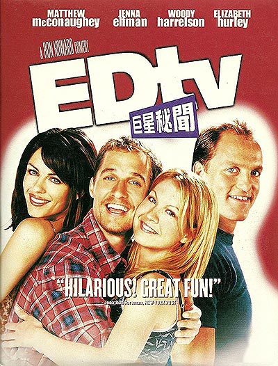 فیلم Edtv