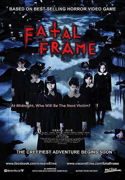 فیلم Fatal Frame 720p