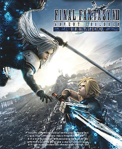 انیمیشن Final Fantasy VII: Advent Children