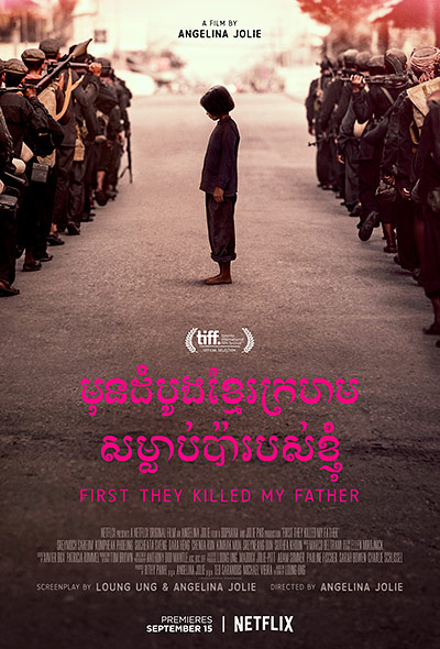 فیلم First They Killed My Father: A Daughter of Cambodia Remembers