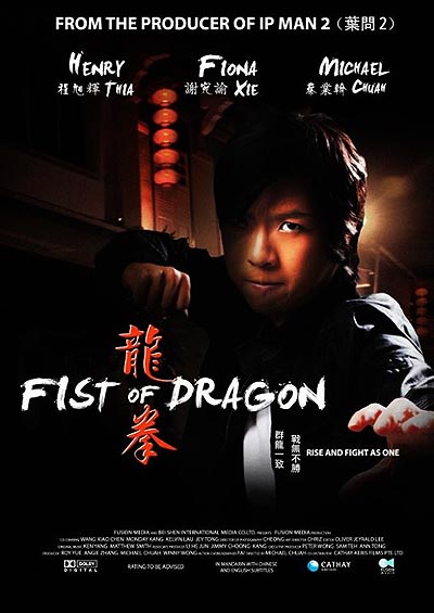 فیلم Fist of the Dragon DVDRip
