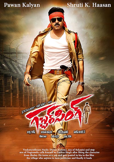 فیلم Gabbar Singh