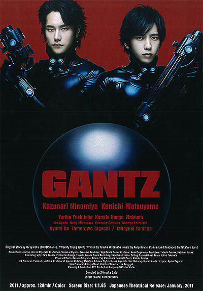 فیلم Gantz 720p