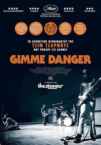 مستند Gimme Danger