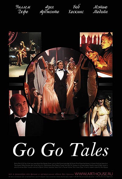 فیلم Go Go Tales DVDRip