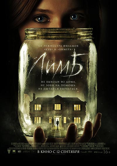 فیلم Haunter