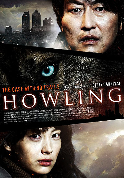 فیلم Hawoolling 720p