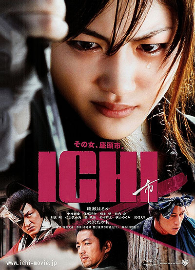 فیلم Ichi 720p