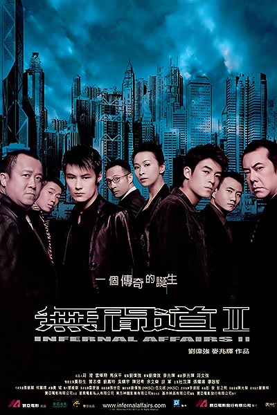 فیلم Infernal Affairs 2 1080p