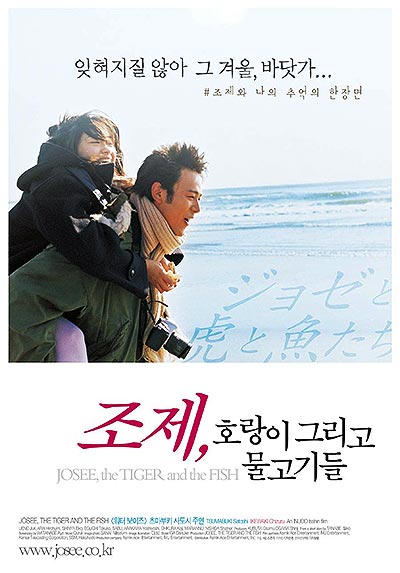 فیلم Josee, the Tiger and the Fish 720p