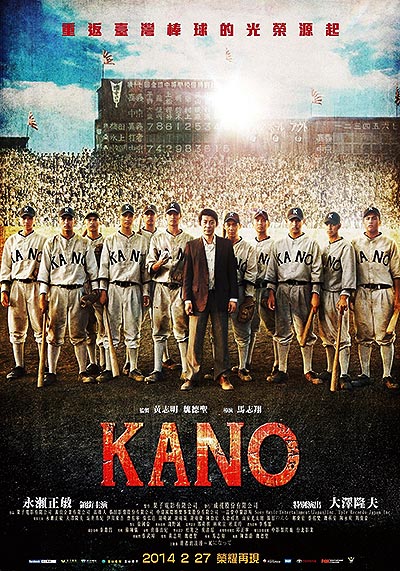 فیلم Kano 720p