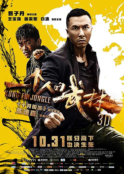 فیلم Kung Fu Jungle 720p
