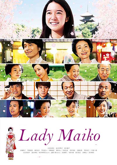 فیلم Lady Maiko 720p