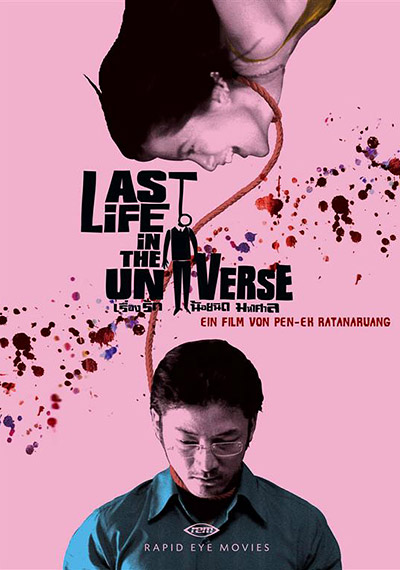 فیلم Last Life in the Universe