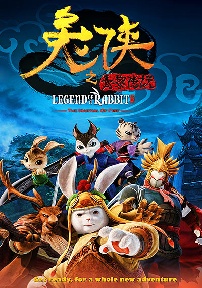 انیمیشن Legend of a Rabbit: The Martial of Fire