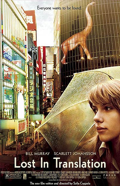 فیلم Lost in Translation