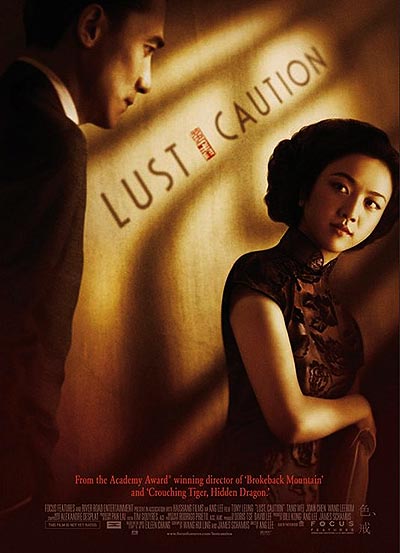 فیلم Lust, Caution 720p