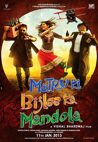 فیلم Matru ki Bijlee ka Mandola 720p