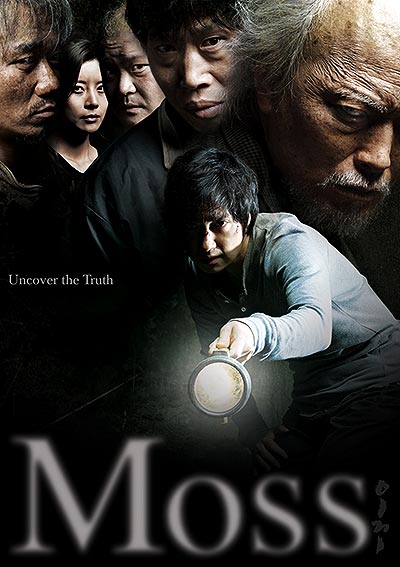 فیلم Moss 720p