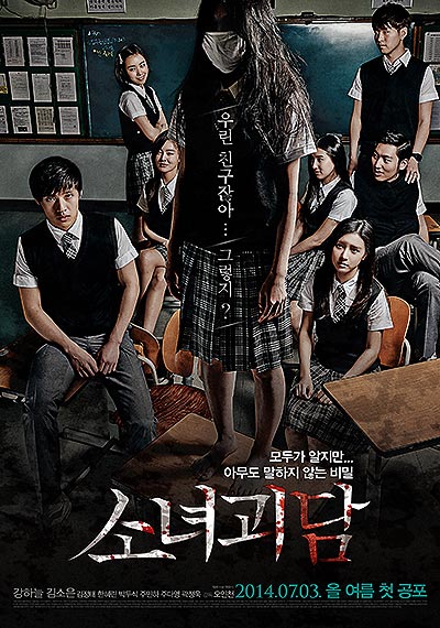 فیلم Mourning Grave 720p