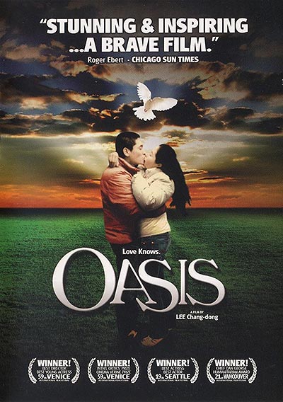 فیلم Oasis 720p