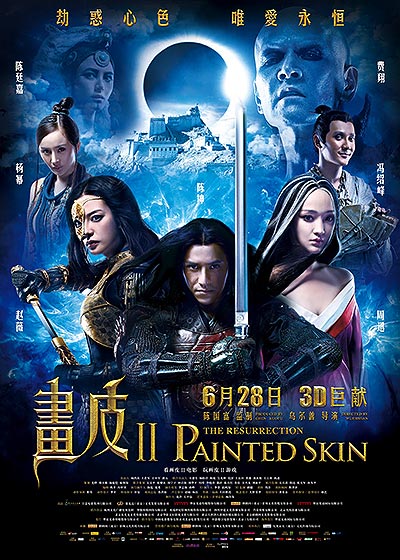 فیلم Painted Skin 720p