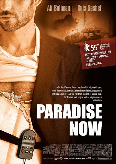 فیلم Paradise Now