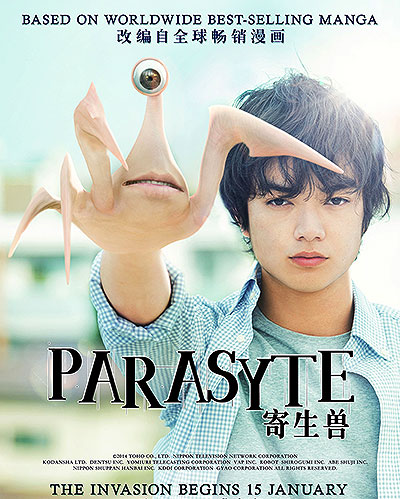 فیلم Parasyte: Part 1 720p