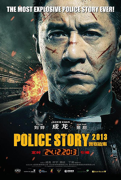 قیلم Police Story 2013